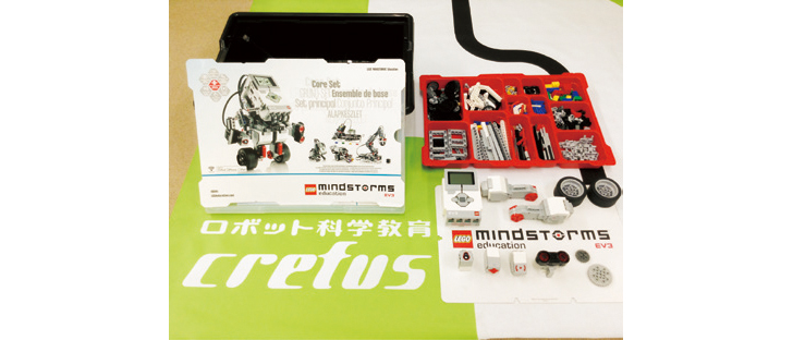 Crefus［ 小学3年生〜からはじめる ］コース | ロボット科学教育 