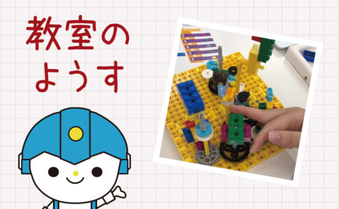 シルバーコース、プロペラ機の改造 | ロボット科学教育 Crefus 